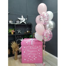 Коробка Сюрприз Розовая с шарами 